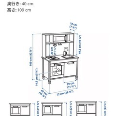 IKEAおままごとキッチン
の画像