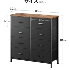 キャビネット【元値7,500円】の画像