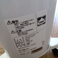 ★リユースのサカイ水戸店★ デロンギ オイルヒーター 1500W  動作確認／クリーニング済み MT5723の画像