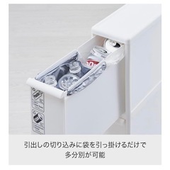 【半未使用品】冷蔵庫横スペースに！3段ゴミ箱の画像