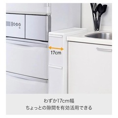 【半未使用品】冷蔵庫横スペースに！3段ゴミ箱の画像