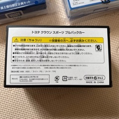 【決まりました】トミカの画像