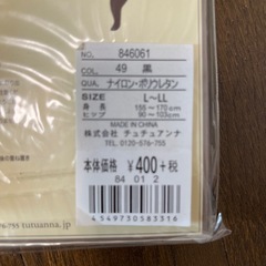 60デニール　黒タイツ　ストッキング　L〜L L
の画像