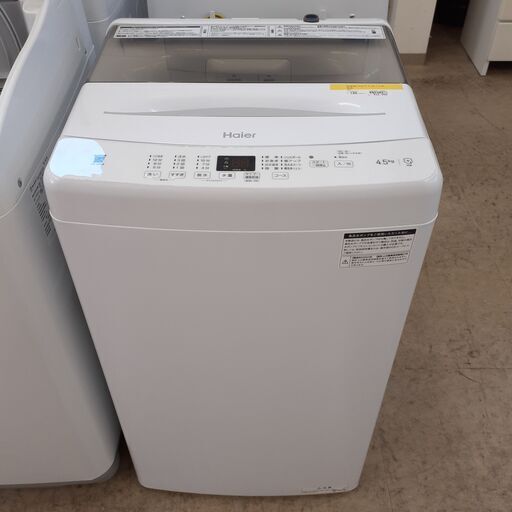 ID 　225667　洗濯機　4.5K