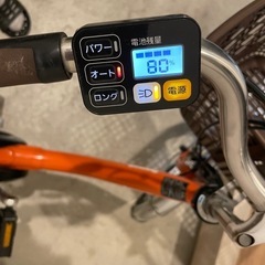 ✨美品✨Panasonic 20インチ　電動アシスト自転車 オレンジの画像