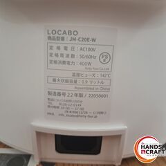 ✨ロカボ　中古　JM-C20E　炊飯器 ５合　糖質カット　2022年製　ホワイト　付属品付き ✨うるま市田場✨の画像