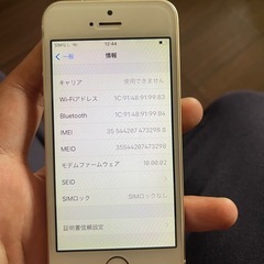 iPhone seの画像