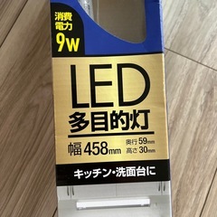 YAMAZEN LED多目的灯 LT-B09Nの画像