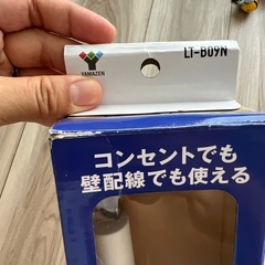 YAMAZEN LED多目的灯 LT-B09Nの画像