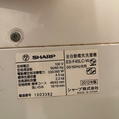 独り暮らしで使用の洗濯機の画像