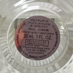 ジルスチュアート香水の画像