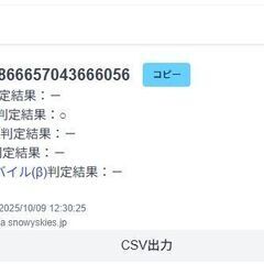 【良品】Lenovo TAB5/Cellular/32GB/801LV/タブレット/Androidの画像