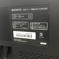 SONY 32インチ 液晶テレビ　KJ-32W500Eの画像