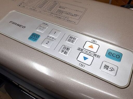 札幌【2022年製 コロナ FF式輻射ストーブ 寒冷地用】FF-IR6822 フィルネオ 最大暖房出力6.78kW 木造～18畳 コン