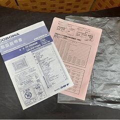 札幌【2022年製 コロナ FF式輻射ストーブ 寒冷地用】FF-IR6822 フィルネオ 最大暖房出力6.78kW 木造～18畳 コンクリート～28畳 FFストーブ FF式ストーブ 暖房機器 CORONA 北20条店の画像