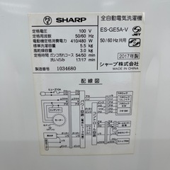 SHARP 全自動洗濯機 ES-GE5A 5.5kg 2017年製 家電 洗濯機 のご紹介です！の画像