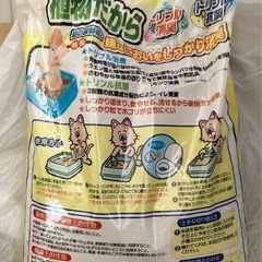 猫砂 7リットルの画像