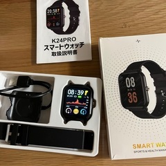 スマートウォッチの画像