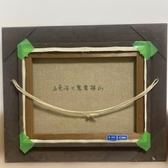 油彩画 山と湖の風景 (五色沼と裏磐梯山) 肉筆の画像