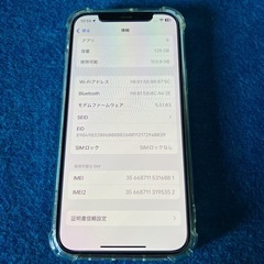 iPhone12Pro 128GB 現状品、ジャンク品扱い、美品！自宅のみ使用品早いお取引きの方を優先させて頂きます。の画像