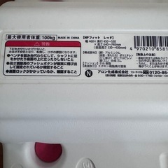 【美品】アロン化成 安寿 折りたたみシャワーベンチ HPフィット（U字溝座面/介護イス/レッド）の画像