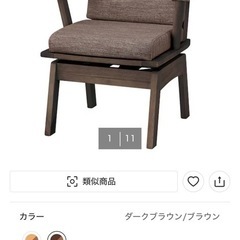ニトリ　テーブルセット(配送可能！))の画像