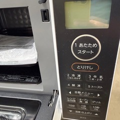 2024年　TOSHIBA オーブンレンジ　鉄板付きの画像