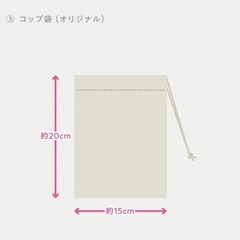 保育園バッグ5点セット　　の画像