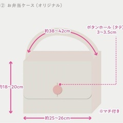 保育園バッグ5点セット　　の画像