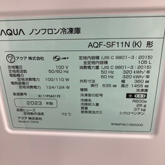 ⭐︎1年間保証⭐︎105L1ドア冷凍庫　2023年製　AQF-SF11Nの画像