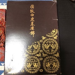 高級敷物の画像