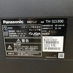 テレビの画像