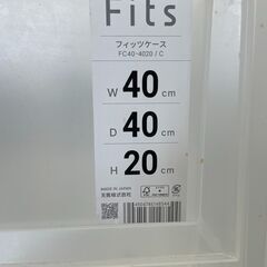 収納ケース４台あります。の画像