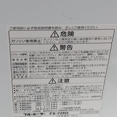 スタイリッシュな業務用ファンヒーターの画像