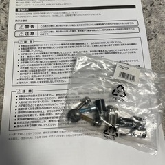 ビッケポーラe　　フロントシート&カバーの画像