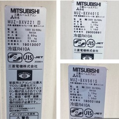 エアコン3セット(センザー付き)まだ使用可能バラ売り可能の画像