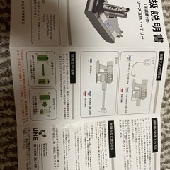 ダイソン用バッテリーの画像