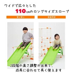ジャングルジム　キッズパークＳＰ 滑り台　鉄棒の画像