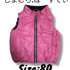 ベビー秋冬服💚3点セット 80センチ babydoll whole casual 西松屋の画像