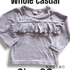 ベビー秋冬服💚3点セット 80センチ babydoll whole casual 西松屋の画像