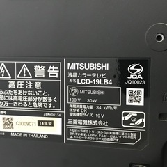 MITSUBISHI 19インチ 液晶テレビ　LCD-19LB4の画像
