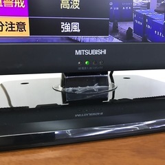 MITSUBISHI 19インチ 液晶テレビ　LCD-19LB4の画像
