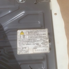 タニタ　体重計の画像