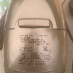 掃除機　ハンディクリーナーの画像