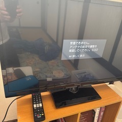 取引中　パナソニック　テレビ の画像