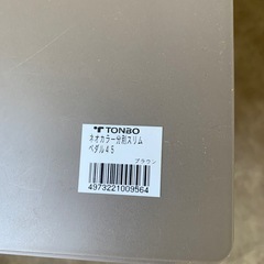 ペダルペール45リットル2個セットの画像