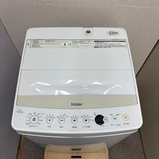 ⭐️HAIER⭐️ 全自動洗濯機 2019年 4.5kg 大阪市近郊配送無料