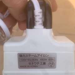 強力スチームアイロンの画像
