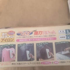 強力スチームアイロンの画像