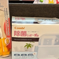 ほほえみ200ml42本と森永はぐくみ楽々詰め替えパック4箱、除菌じょ〜ずαなどのセットの画像